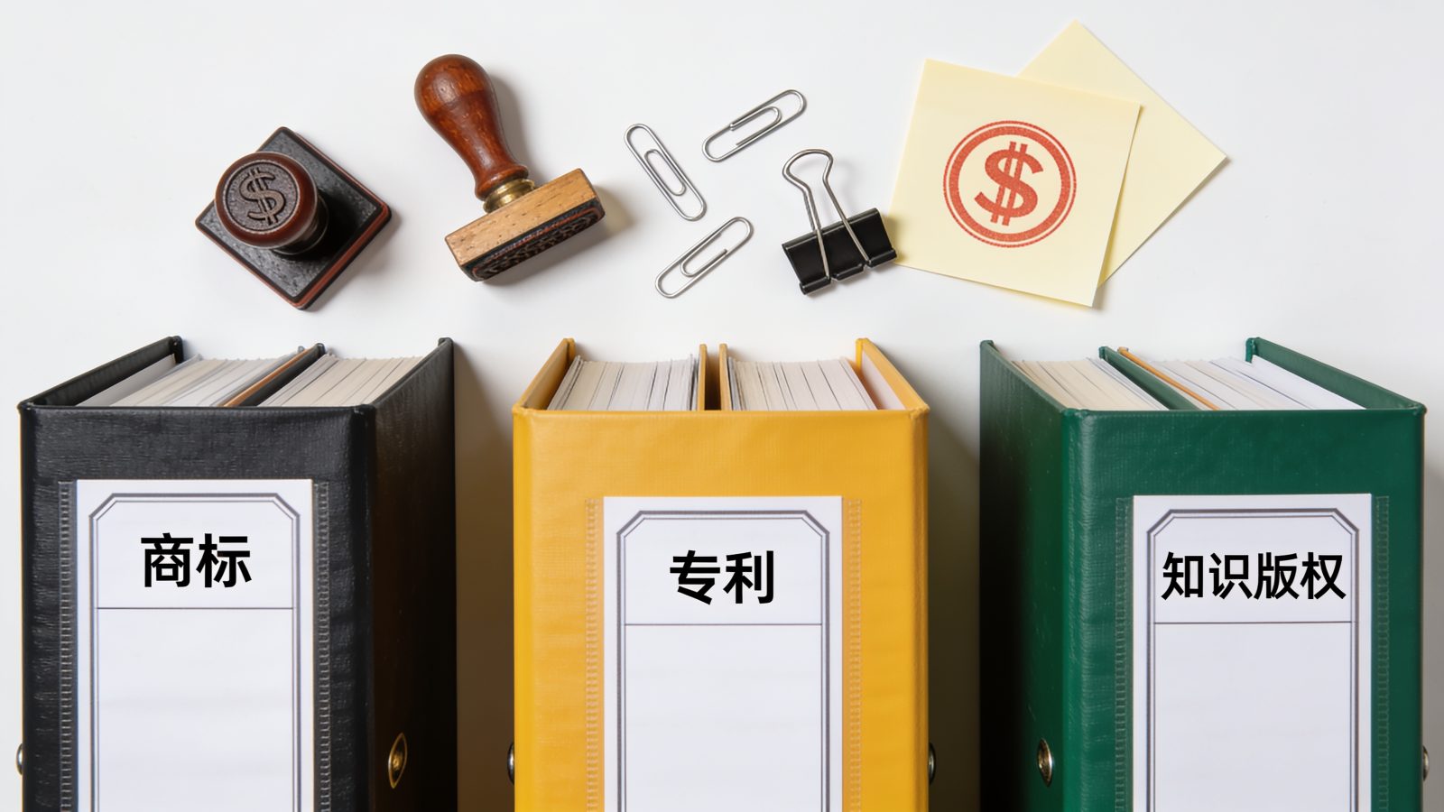 知识产权观察：白菜导航解读商标、专利与版权保护的常见误区 配图 1